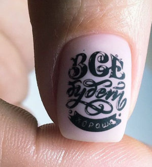 Маникюр с надписями — тренды и новинки дизайна 2020 года