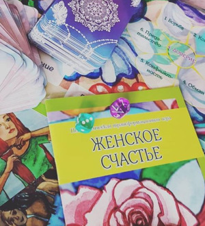 Игра — сам себе психоаналитик